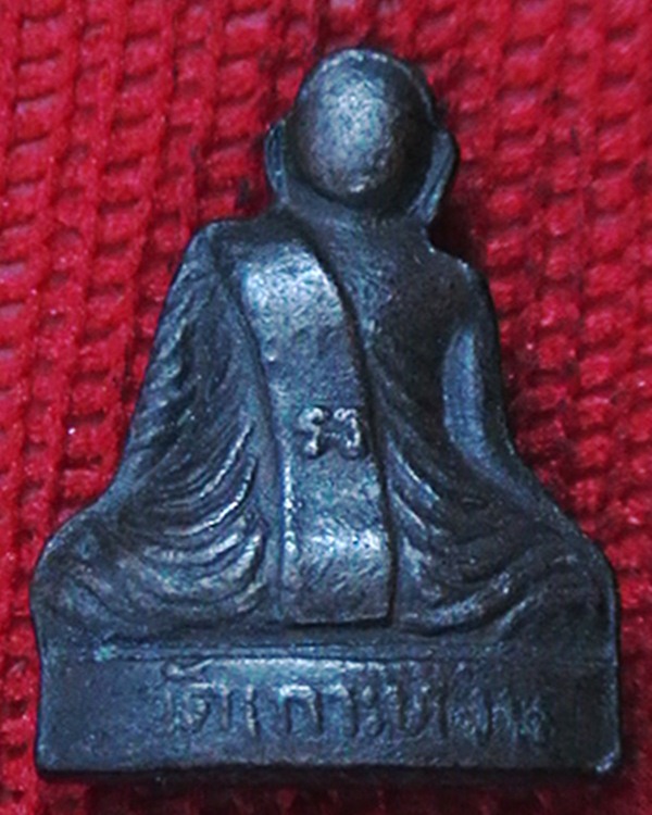 พระปั๊มรูปเหมือนลอยองค์ หลวงปู่อินทร์ วัดเกาะหงษ์  นครสวรรค์