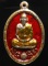 **เหรียญหล่อปล้องอ้อย หลวงพ่อคง วัดกลางบางแก้ว เนื้อชนวนเก่าลงยา เลข 228 เคาะเดียวแดง**