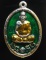 **เหรียญหล่อปล้องอ้อย หลวงพ่อคง วัดกลางบางแก้ว เนื้อชนวนเก่าลงยา เลข 210 เคาะเดียวแดง**