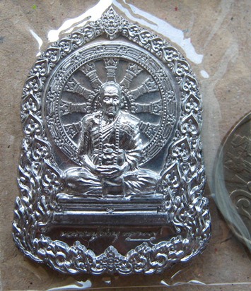 เหรียญบารมีธรรม หลวงปู่คำบุ วัดกุดชมภู จ.อุบลราชธานี เนื้อชนวน แยกจากชุดกรรมการใหญ่ หมายเลข1138 