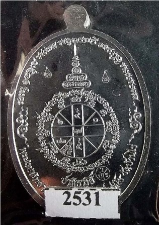 หลวงพ่อคูณ รุ่นปาฏิหาริย์ EOD เหรียญรูปไข่ครึ่งองค์ เนื้อตะกั่ว หน้ากากทองระฆัง