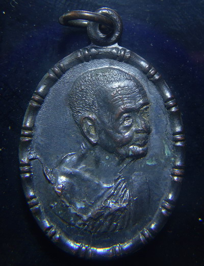 เหรียญปล้องอ้อยใหญ่ พิมพ์นิยม หลวงปู่เพิ่ม วัดกลางบางแก้ว นครปฐม