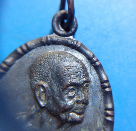 เหรียญปล้องอ้อยใหญ่ พิมพ์นิยม หลวงปู่เพิ่ม วัดกลางบางแก้ว นครปฐม