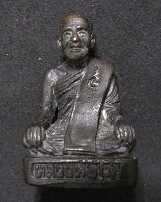 เคาะเดียว หลวงพ่อโม วัดโคกโตนด