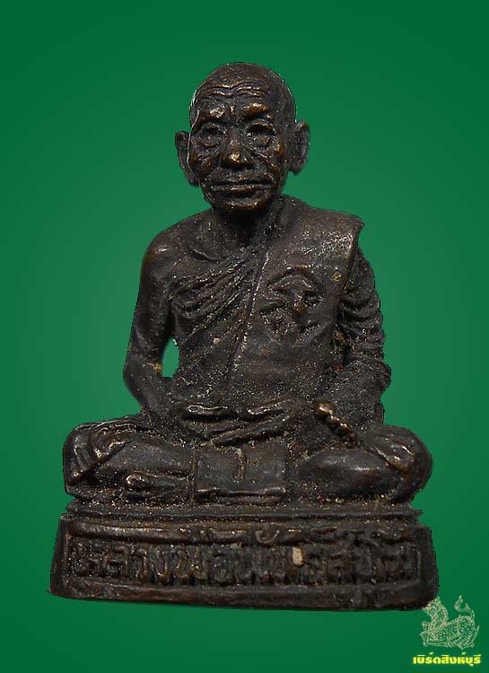 รูปหล่อรุ่นแรกหลวงพ่อพันธ์ สุขุโม วัดโคกพระ องค์ที่1