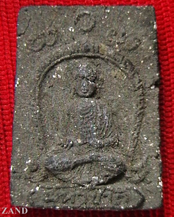 พระผงมหาชาติหลวงปู่มา โฆสโก วัดศรีประดู่วราราม  อุบลฯ