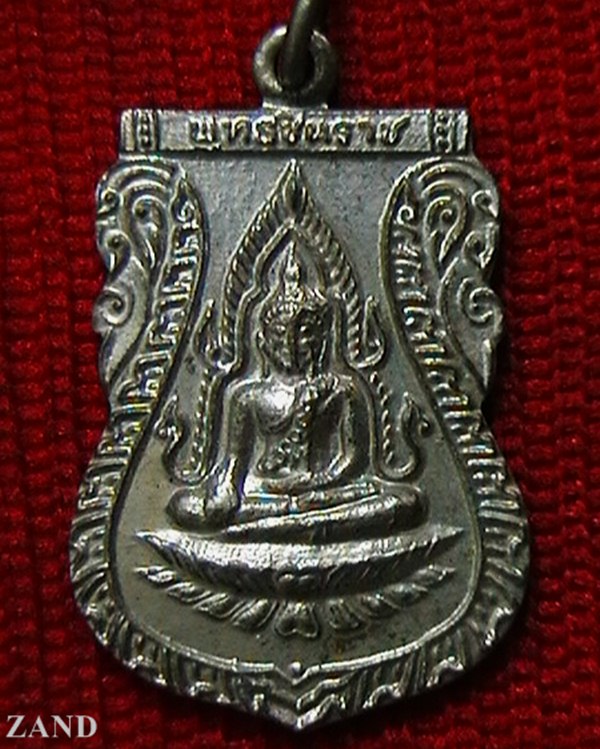 เหรียญพระพุทธชินราช  หลังอกเลา  ปี๑๑ กระไหล่เงิน สวย 