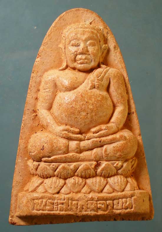 สังขจาย เนื้อดิน 50ปี วัดเมืองยะลา