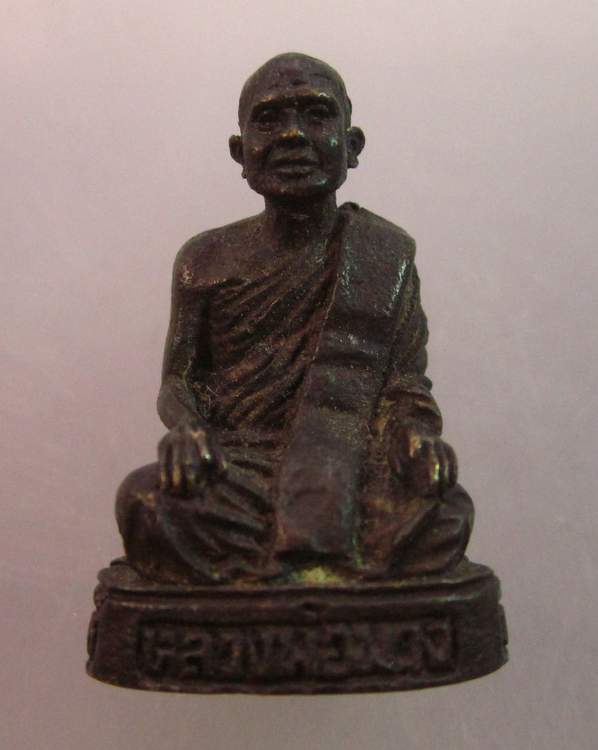 รูปหล่อหลวงพ่อพวง วัดหนองกระโดน จ.นครสวรรค์ ออกวัดลาดยาว