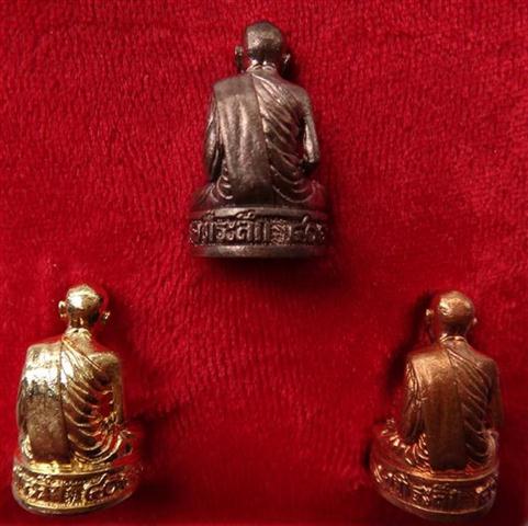 รูปหล่อหลวงปู่ทิมวัดละหารไร่ ย้อนยุค ปี57ชุดกรรมการ เคาะเดียว