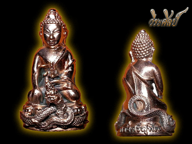  พระกริ่งศรีสุทโธ หลวงปู่คำบุ วัดกุดชมภู สุดยอดพระเกจิแห่งยุคของจังหวัดอุบลราชธานี *เคาะเดียว*