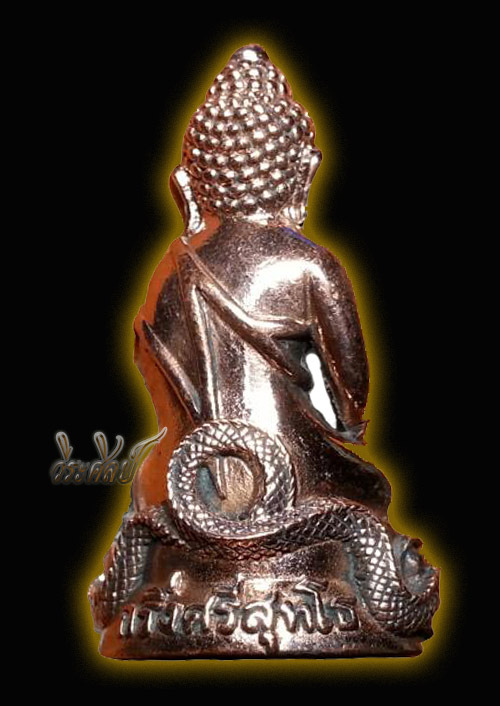  พระกริ่งศรีสุทโธ หลวงปู่คำบุ วัดกุดชมภู สุดยอดพระเกจิแห่งยุคของจังหวัดอุบลราชธานี *เคาะเดียว*