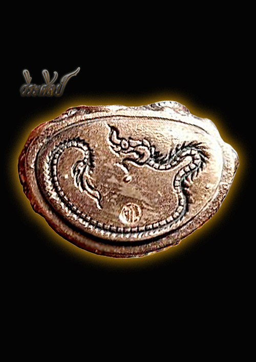  พระกริ่งศรีสุทโธ หลวงปู่คำบุ วัดกุดชมภู สุดยอดพระเกจิแห่งยุคของจังหวัดอุบลราชธานี *เคาะเดียว*