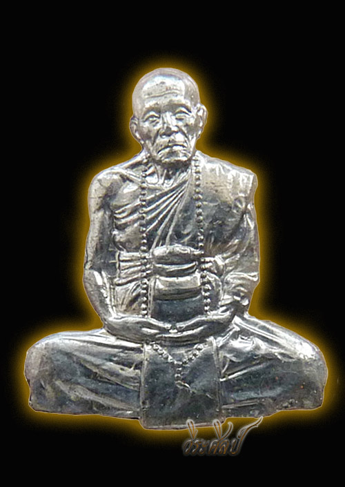 รูปเหมือนตัดชิด  หลวงปู่คำบุ วัดกุดชมภู สุดยอดพระเกจิแห่งแห่งยุคของจังหวัดอุบลราชธานี *เคาะเดียว*