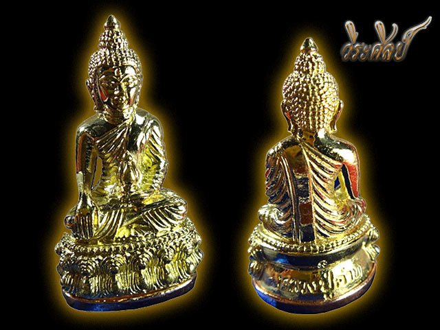 พระกริ่งสุคโต หลวงปู่คำบุ วัดกุดชมภู สุดยอดพระเกจิแห่งยุคของจังหวัดอุบลราชธานี *เคาะเดียว*