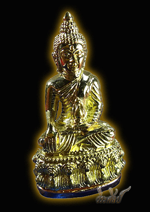 พระกริ่งสุคโต หลวงปู่คำบุ วัดกุดชมภู สุดยอดพระเกจิแห่งยุคของจังหวัดอุบลราชธานี *เคาะเดียว*