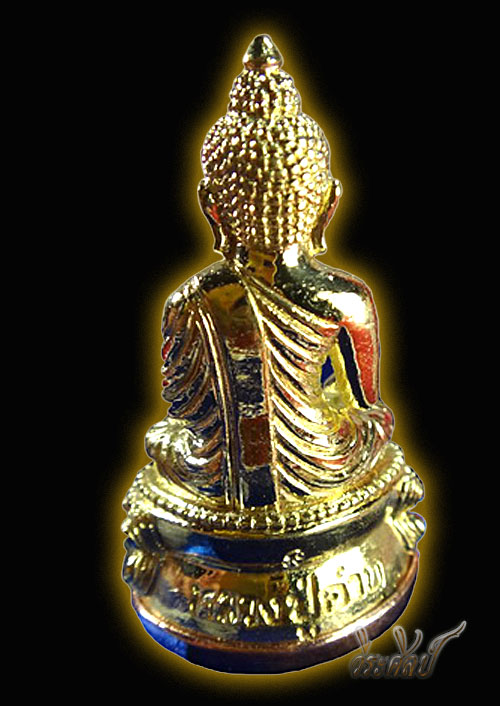 พระกริ่งสุคโต หลวงปู่คำบุ วัดกุดชมภู สุดยอดพระเกจิแห่งยุคของจังหวัดอุบลราชธานี *เคาะเดียว*