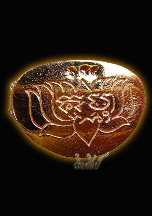 พระกริ่งสุคโต หลวงปู่คำบุ วัดกุดชมภู สุดยอดพระเกจิแห่งยุคของจังหวัดอุบลราชธานี *เคาะเดียว*