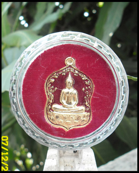 >> เคาะเดียว << เหรียญอาร์มหลวงพ่อโสธร อัญเชิญขึ้นจากน้ำ 242 ปี รุ่น 2 ปี 2555