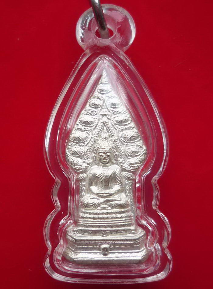 เหรียญหล่อพระนิรันตราย "ญสส.มหามงคลบารมี ๘๘ "พิธีมหาพุทธาภิเษก วัดบวรนิเวศวิหาร ๓ ตุลาคม ๒๕๔๔