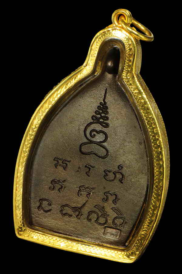  ---- เหรียญเจ้าสัว 2 เนื้อทองแดง หลวงปู่เจือ วัดกลางบางแก้ว ปี35 ---- พระสวย ----