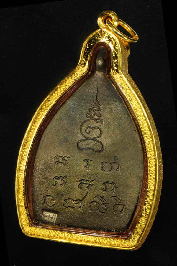 ---- เหรียญเจ้าสัว 2 เนื้อนวะโลหะ หลวงปู่เจือ วัดกลางบางแก้ว ปี35 ---- พระสวย ----