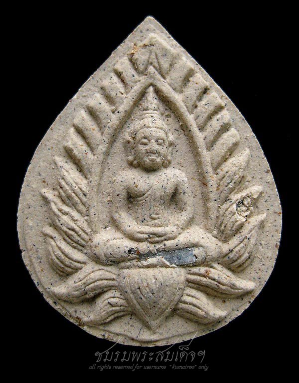  พระปทุมมาศเนื้อผง หลวงปู่นาม วัดน้อยชมภู่+จาร (639)