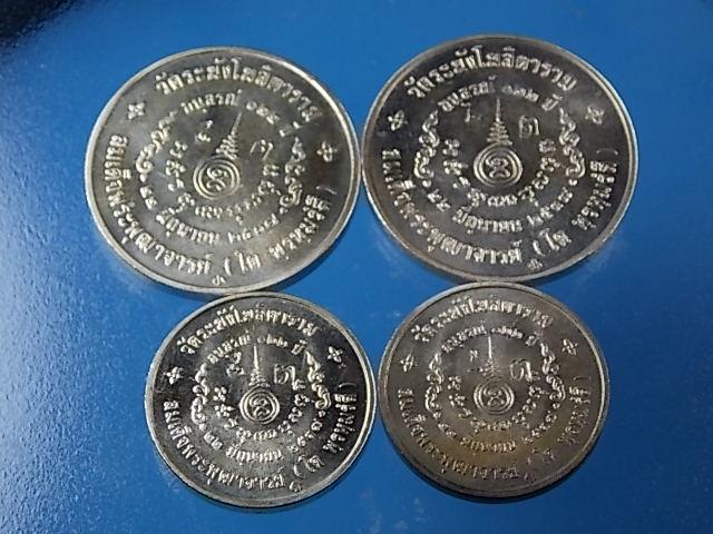 เหรียญ 122 ปี เนื้อเงิน พิมพ์ใหญ่+เล็ก พร้อมกล่อง มา 4 เหรียญ เคาะเดียว