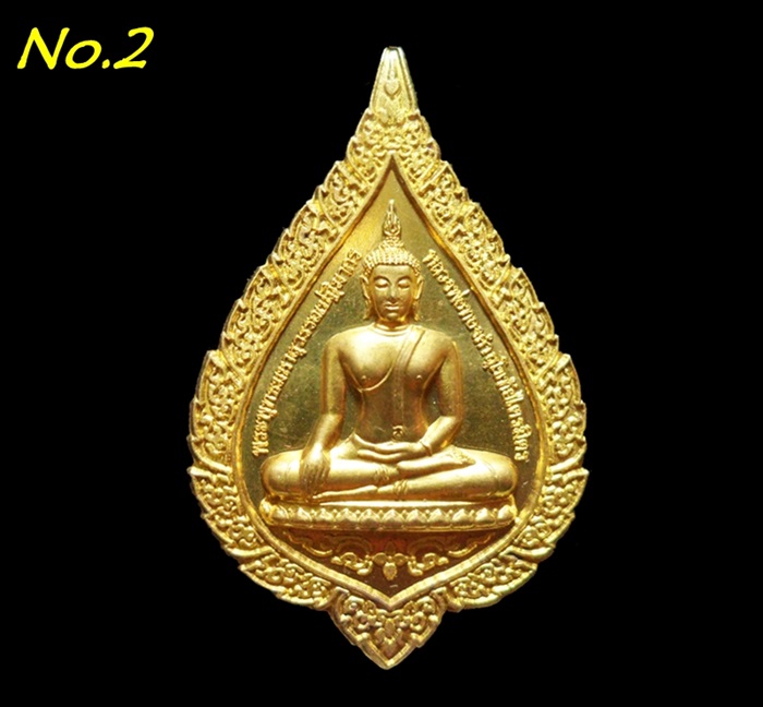 เหรียญหลวงพ่อทองคำสุโขทัยไตรมิตร รุ่น"เมตตา มหาบารมี" เนื้อทองฝาบาตร ปี 2553 พร้อมกล่อง