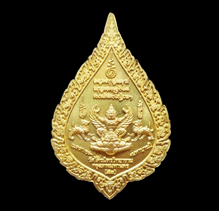 เหรียญหลวงพ่อทองคำสุโขทัยไตรมิตร รุ่น"เมตตา มหาบารมี" เนื้อทองฝาบาตร ปี 2553 พร้อมกล่อง