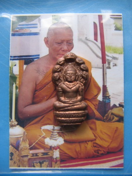 พระนาคปรกใบมะขาม หลวงพ่อสาคร วัดหนองกรับ ระยอง เนื้อทองแดงพร้อมรูปถ่าย เคาะเดียวครับ
