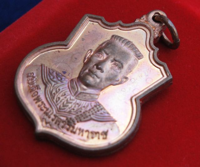 เคาะเดียว  เหรียญสู้ สมเด็จพระนเรศวรมหารราช หลัง สก.