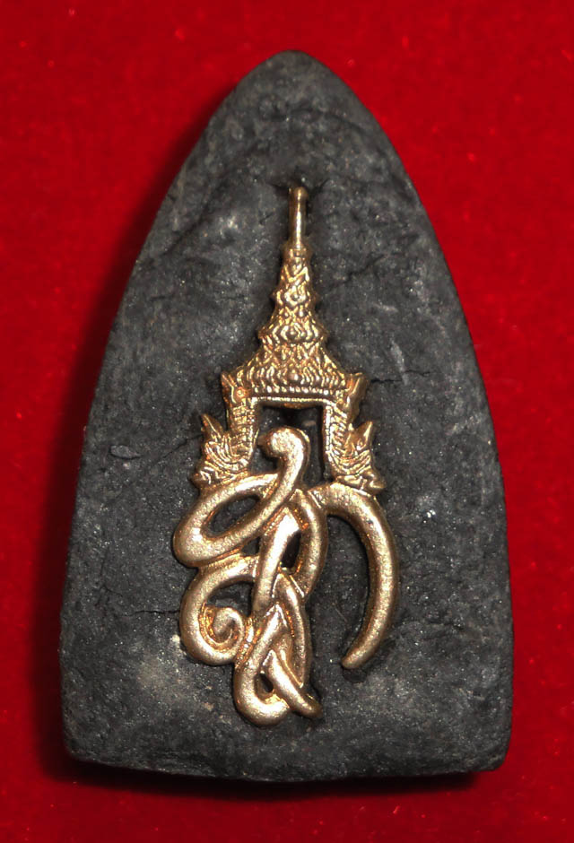 หลวงปู่ทวด เนื้อว่าน วัดห้วยมงคล ประจวบฯ หลังพระนามาภิไธย สก. พ.ศ.2544