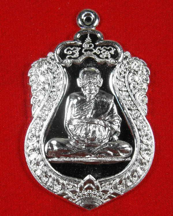 หลวงปู่เจือ วัดกลางบางแก้ว"รุ่น๗รอบ ปี2552"..เนื้อเงิน(กรรมการ)