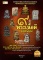 หนังสือ 9 พระเนื้อดี ยอดนิยม โดย จิตตานุภาพ (พระทุกองค์ในเล่ม การันตีโดย เซียนพระชื่อดัง)