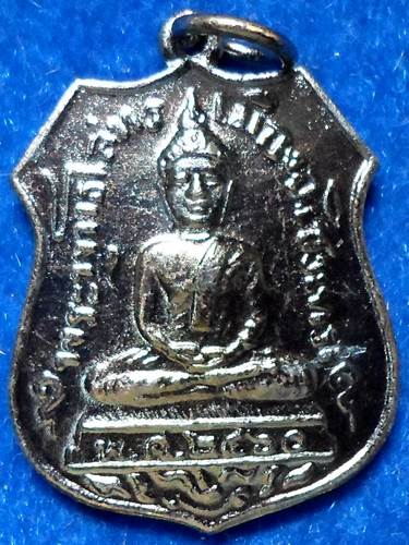 เหรียญอาร์มหลวงพ่อโสธรย้อนยุค	ย้อนยุคเหรียญปี 2460 รุ่น1		โสธรวรารามวรวิหาร	ฉะเชิงเทรา