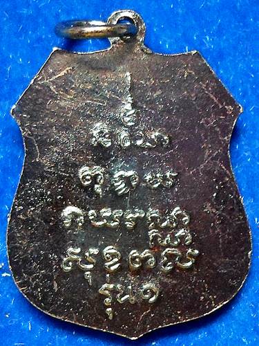 เหรียญอาร์มหลวงพ่อโสธรย้อนยุค	ย้อนยุคเหรียญปี 2460 รุ่น1		โสธรวรารามวรวิหาร	ฉะเชิงเทรา