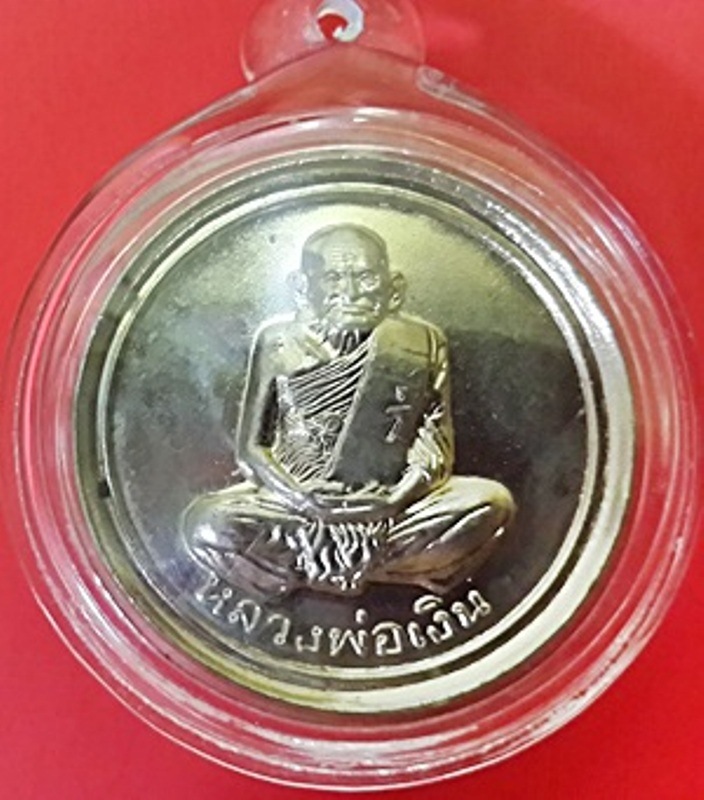 เหรียญขวัญถุง หลวงพ่อเงิน วัดบางคลาน รุ่นเพิรธ์ เนื้ออัลปาก้า ตอกโค๊ต ปี 2537 สภาพสวยครับ