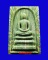 พระสมเด็จแพ ๙๙ หลวงพ่อแพ วัดพิกุลทอง เนื้อผงลายรัศมีมรกต พ.ศ.2539จ.สิงห์บุรี