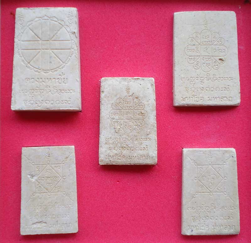 สมเด็จเบญจมหาโชค มหาลาภ หลวงปู่คำพันธิ์ วัดธาตุมหาชัย