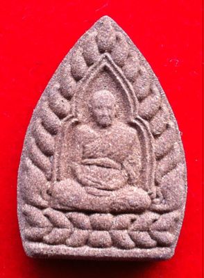 เจ้าสัว 7 รอบ หลวงปู่เจือ เนื้อผงยาจินดามณี วัดกลางบางแก้ว ปี 52