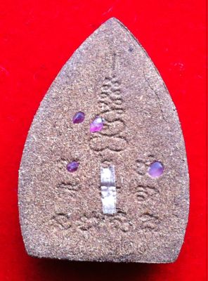 เจ้าสัว 7 รอบ หลวงปู่เจือ เนื้อผงยาจินดามณี วัดกลางบางแก้ว ปี 52