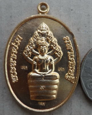 พระนาคปรกมหาเศรษฐีหลวงพ่อคูณ รวยตลอดชาติ เนื้อทองล่ำอู่ (แจกทาน)สร้าง 1,100 องค์