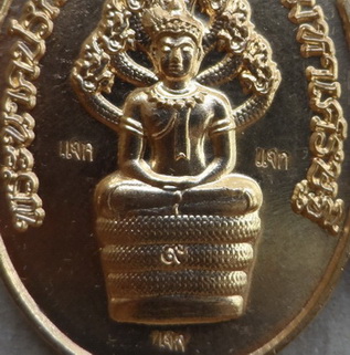 พระนาคปรกมหาเศรษฐีหลวงพ่อคูณ รวยตลอดชาติ เนื้อทองล่ำอู่ (แจกทาน)สร้าง 1,100 องค์