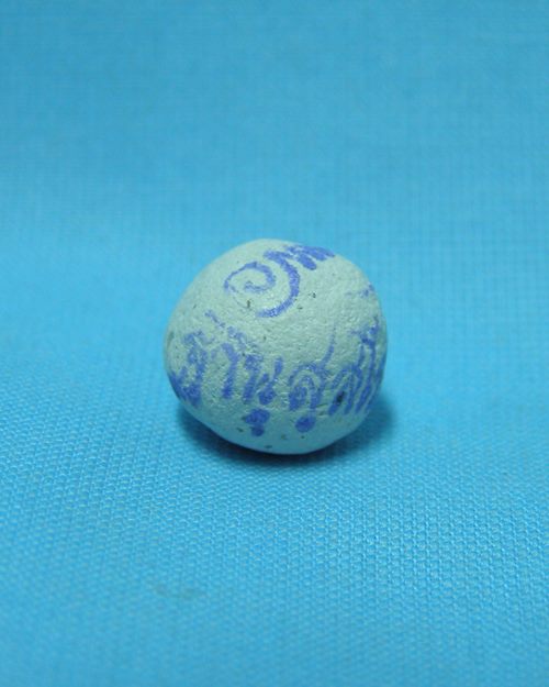 ลูกอมผงพุทธคุณ ปี26 หลวงพ่อแช่ม วัดดอนยายหอม จ.นครปฐม [8]