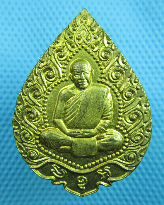 เหรียญหลวงปู่เหรียญ วรลาโภ วัดอรัญญบรรพต ปี 2536 พิมพ์พัดยศเต็มองค์ ..เริ่ม20บาท(20/06/57-02) 