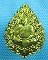 เหรียญหลวงปู่เหรียญ วรลาโภ วัดอรัญญบรรพต ปี 2536 พิมพ์พัดยศเต็มองค์ ..เริ่ม20บาท(20/06/57-02) 