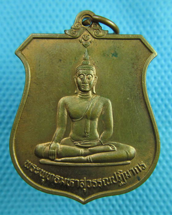 เหรียญ พระพุทธมหาสุวรรณปฏิมากร (ลพ.ทองคำ) วัดไตรมิตร กทม...เริ่ม20บาท(20/06/57-03)