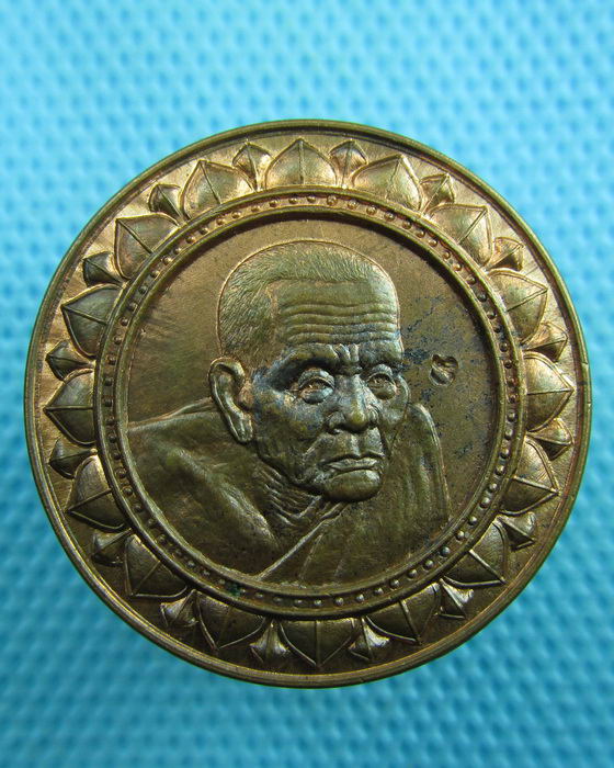 เหรียญกลมเนื้อทองแดง หลวงปู่ทวด ชมรมจักรวาลพระ ปี2532..เริ่ม20บาท(20/06/57-08)