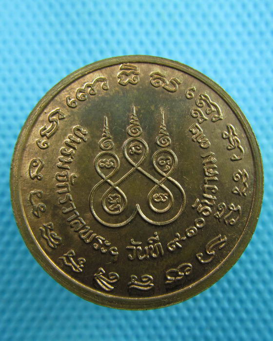 เหรียญกลมเนื้อทองแดง หลวงปู่ทวด ชมรมจักรวาลพระ ปี2532..เริ่ม20บาท(20/06/57-08)